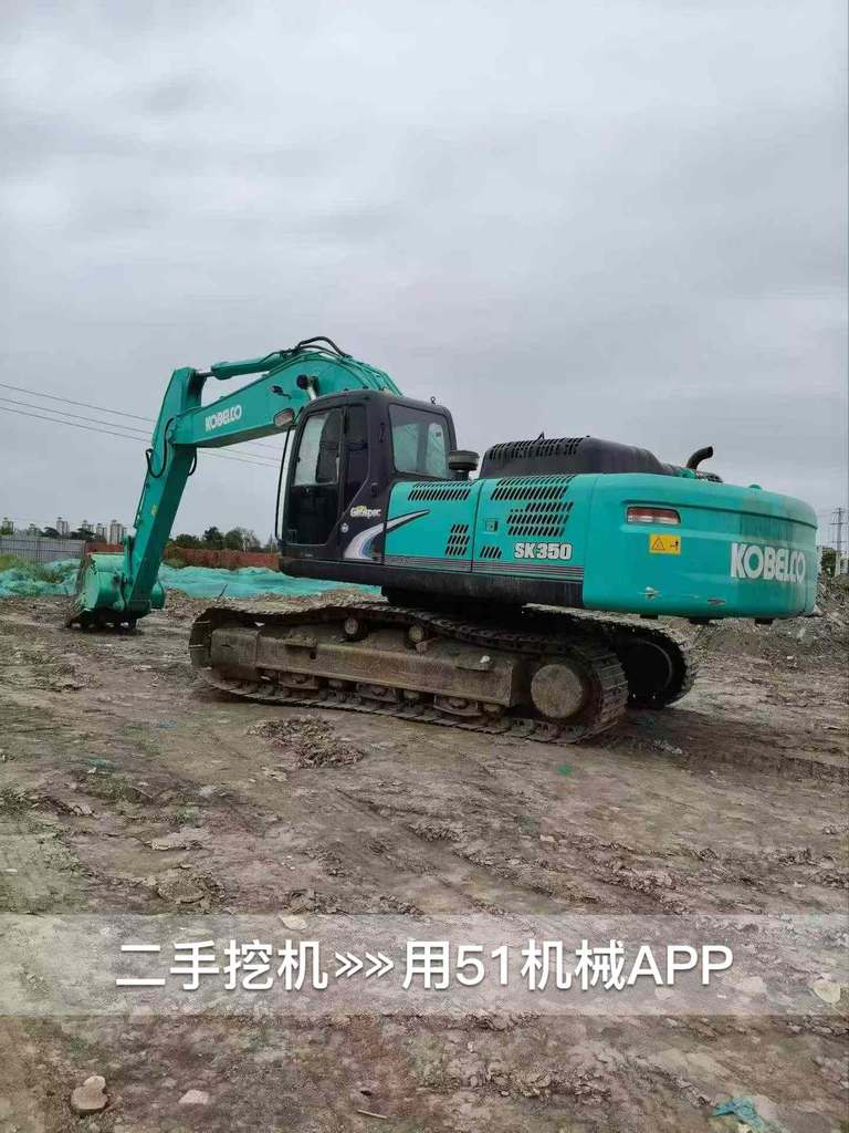 51挖机